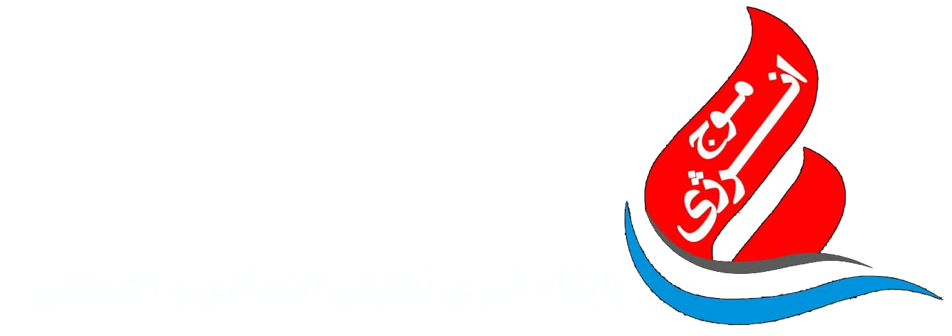 موج انرژی